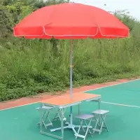 合金椅子带遮阳伞组合套装