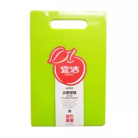 宜洁 切菜板 塑料切水果砧板 擀面小案板大号 37cm*25cm(颜色随机)Y-9853