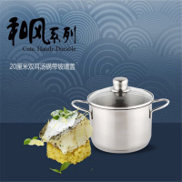 菲仕乐(FISSLER) 和风系列20厘米双耳汤锅带玻璃盖EM0511120000-G 单个价