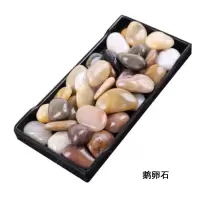 安赛瑞 500065 鹅卵石(5kg)4-7cm