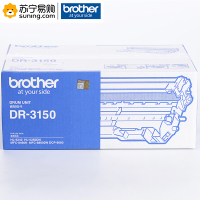 兄弟(brother) 硒鼓DR-3150 适用5240/5250DN/8460N/8860DN/8060