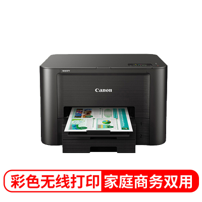 佳能 IB4180 商用彩色喷墨打印机 单位:件