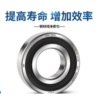 SKF轴承 6314 进口开式轴承无密封 单个装-(个)