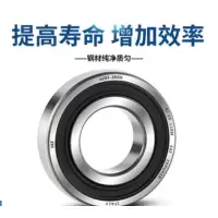 SKF轴承 6314 进口开式轴承无密封 单个装-(个)