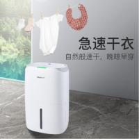 德业除湿机 压缩机:松下 额定除湿量:20L/天 水箱容量:6.5L