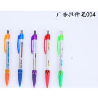 自由星 100支装广告拉伸笔004