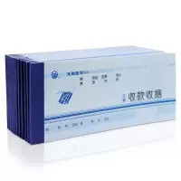立信 WT113-60-3收款收据-60K 三联无碳复写单据