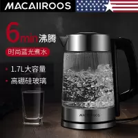 迈卡罗(Macaiiroos) MC3051 电热水壶