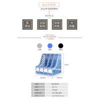 齐心(Comix) 耐用资料架/文件框 四格 四栏架 四格资料架 B2174 蓝