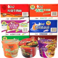 康师傅开心桶香辣牛肉面12桶 整箱装