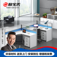 欧宝美办公家具职员办公桌组合简约现代屏风办公桌电脑桌屏风工位卡座