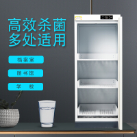 [田珍]图书消毒柜三层钢化玻璃门绘本文件档案消毒柜人民币玩具臭氧杀菌消毒柜