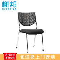 榭邦28D办公家具家用椅子人体工学椅座椅工作椅员工椅会议椅职员椅办公椅透气网布椅 黑
