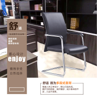 优百丽 864C,会议椅,电脑椅 办公椅 家用皮椅,老板椅,职员椅,可躺升降转椅,人体工学椅,皮椅,864C