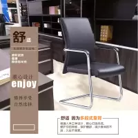 优百丽 864C,会议椅,电脑椅 办公椅 家用皮椅,老板椅,职员椅,可躺升降转椅,人体工学椅,皮椅,864C
