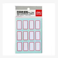 得力文具 deli 7184 标签贴 标贴自粘性标签纸