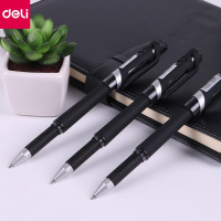 得力(deli)S21磨砂杆中性笔 得力水笔 碳素笔 0.7mm中性笔(12支装)