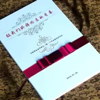 签到簿 手工制作大号商务签名册签到本礼金薄题名册布纹纸封面折页式内页嘉宾签名薄可定制