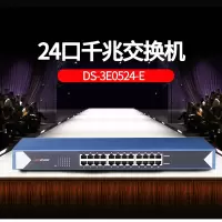 TCL企业定制24口千兆交换机非网管型交换机延长网线传输 DS-3E0524-E