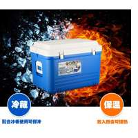 小海牛 45L 食品级保温箱冷藏箱