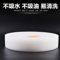 企购优品白色塑胶菜墩4cm厚
