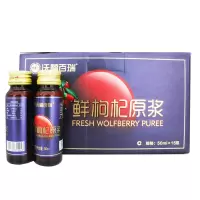 沃福百瑞(WOLFBERRY)枸杞原浆50ml*15瓶