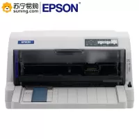 爱普生(EPSON) 82列经典型平推票据打印机LQ-735KII