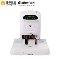 金典(GOLDEN)装订机GD-60E白色516*480*380MM