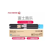 富士施乐（Fuji Xerox）SC2022原装粉盒 青色