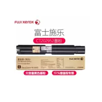 富士施乐（Fuji Xerox）SC2022原装粉盒 黑色