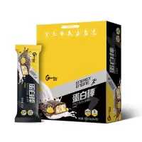 满199送vc]汤臣倍健健乐多 蛋白棒 乳清健身 代餐饱腹 能量棒 黑巧克力芒果味30g*6条 跑步马拉松户外能量补剂