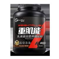 汤臣倍健健乐多 乳清蛋白粉营养强化固体饮料3.3磅1500g 重肌能运动健身健肌蛋白质粉