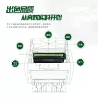 杰思特(JEAST)CF510A硒鼓青色JT-CH204TFC适用惠普HPM154A硒鼓M154NW M180 单支装