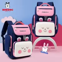 巴布豆BOBDOG 萌趣可爱兔子I书包90926# 小学生双肩包