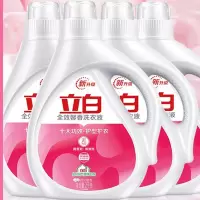 立白全效馨香无磷洗衣液2KG