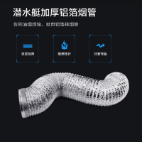 [规格:160管径 3米]抽油烟机排烟管厨房专用出风口配件止逆阀铝箔油烟道排风管