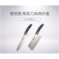 德世朗(DESLON) 莱茵刀具两件套LY-TZ001-2 刀具