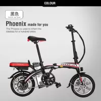 凤凰XFY 电动车