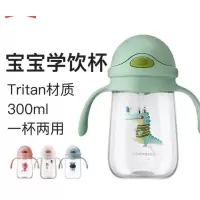 杯具熊潮酷学饮杯 2019新款300ML