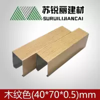 售价为每平方米单价 含安装 含税 含运费 含龙骨