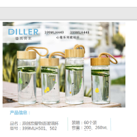 迪乐贝尔(Diller) 原创恋爱物语玻璃杯399MLH501