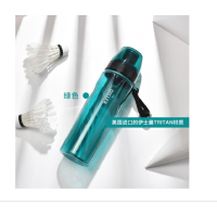 迪乐贝尔(Diller) 运动塑料杯D29 水杯