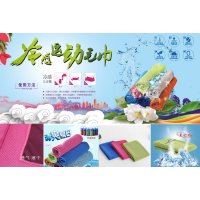 木辛梓双色双层冰凉巾