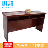 榭邦 办公家具 培训桌油漆条桌胡桃色1400*400*720