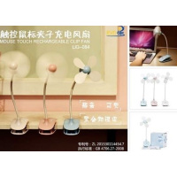 自由星LJQ-084触控鼠标夹子充电风扇