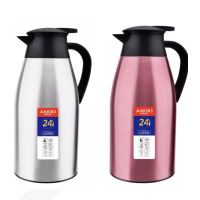 AXIMO艾菲尔保温壶AXM-005