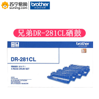 兄弟(brother) 硒鼓 DR-281CL 适用9020/9140CDN/9340CDW(4色套鼓)不含粉盒