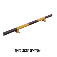 安赛瑞 11031 钢制车轮定位器