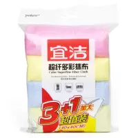 宜洁 厨房去污布加大加厚双面洗碗布百洁布 吸水清洁布（颜色随机）40*40cm多彩抹布（4片）*2组 Y-9763