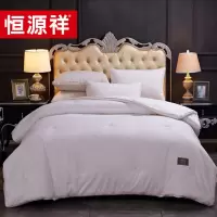 恒源祥 大豆蛋白纤维被 HYX044BZ